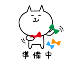 Leisurely Life of a Cat sticker #1288603