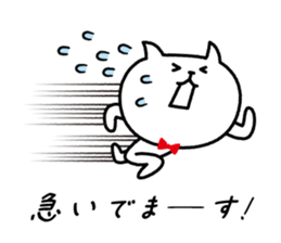 Leisurely Life of a Cat sticker #1288604