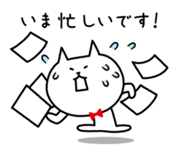 Leisurely Life of a Cat sticker #1288606