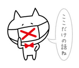 Leisurely Life of a Cat sticker #1288609