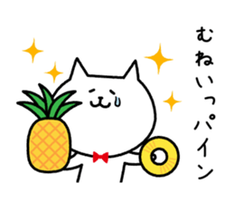 Leisurely Life of a Cat sticker #1288615