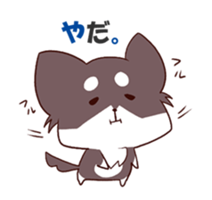 kurowachan sticker #1288936