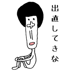 Ultimate prank sticker2