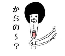 Ultimate prank sticker2 sticker #1289020