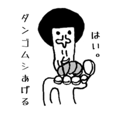 Ultimate prank sticker2 sticker #1289026