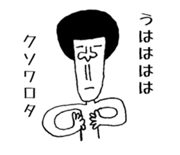 Ultimate prank sticker2 sticker #1289036