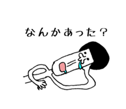 Ultimate prank sticker2 sticker #1289037