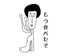 Ultimate prank sticker2 sticker #1289042