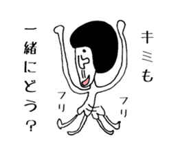 Ultimate prank sticker2 sticker #1289052