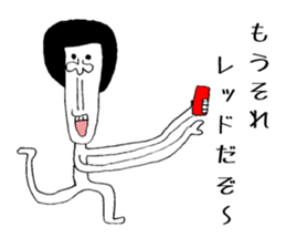 Ultimate prank sticker2 sticker #1289054