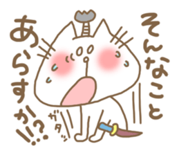 Nagoya dialect NEKOBUSHI sticker #1289058
