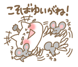 Nagoya dialect NEKOBUSHI sticker #1289065