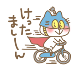 Nagoya dialect NEKOBUSHI sticker #1289066