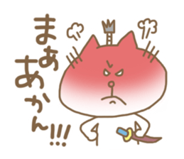 Nagoya dialect NEKOBUSHI sticker #1289067