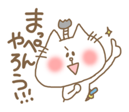 Nagoya dialect NEKOBUSHI sticker #1289070