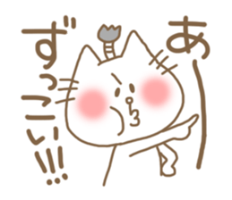 Nagoya dialect NEKOBUSHI sticker #1289073