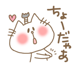 Nagoya dialect NEKOBUSHI sticker #1289078