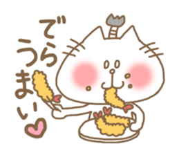 Nagoya dialect NEKOBUSHI sticker #1289080