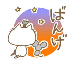 Nagoya dialect NEKOBUSHI sticker #1289082