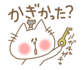 Nagoya dialect NEKOBUSHI sticker #1289083