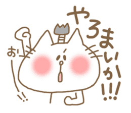 Nagoya dialect NEKOBUSHI sticker #1289094