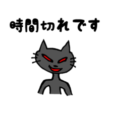 Ironic Animals sticker #1289172