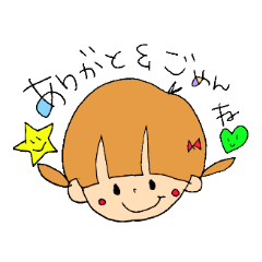 yazaki and sorry friends