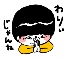 Let's use!Sticker of Koshu valve sticker #1289301