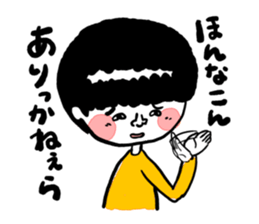 Let's use!Sticker of Koshu valve sticker #1289305