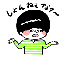 Let's use!Sticker of Koshu valve sticker #1289314