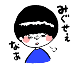 Let's use!Sticker of Koshu valve sticker #1289322