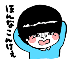 Let's use!Sticker of Koshu valve sticker #1289334