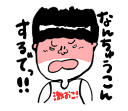 Let's use!Sticker of Koshu valve sticker #1289335