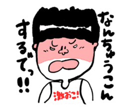 Let's use!Sticker of Koshu valve sticker #1289335