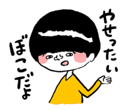 Let's use!Sticker of Koshu valve sticker #1289337