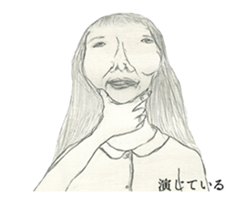 Watashitachi no Yousu sticker #1289861