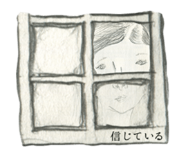 Watashitachi no Yousu sticker #1289868