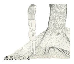 Watashitachi no Yousu sticker #1289869