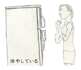 Watashitachi no Yousu sticker #1289881