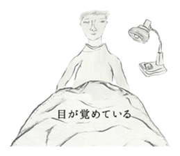 Watashitachi no Yousu sticker #1289888