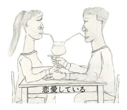 Watashitachi no Yousu sticker #1289896
