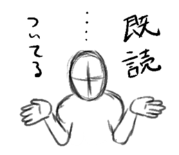 Unfinished man sticker #1289942