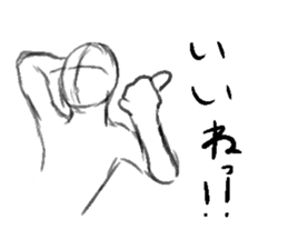 Unfinished man sticker #1289945