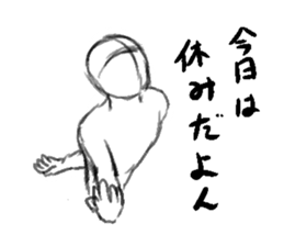 Unfinished man sticker #1289949