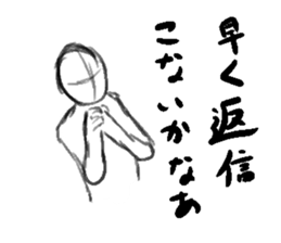 Unfinished man sticker #1289950