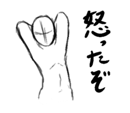 Unfinished man sticker #1289954