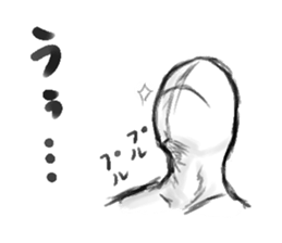 Unfinished man sticker #1289955