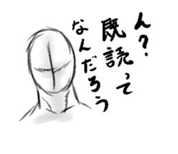 Unfinished man sticker #1289956