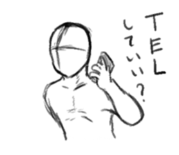 Unfinished man sticker #1289957