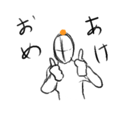 Unfinished man sticker #1289959